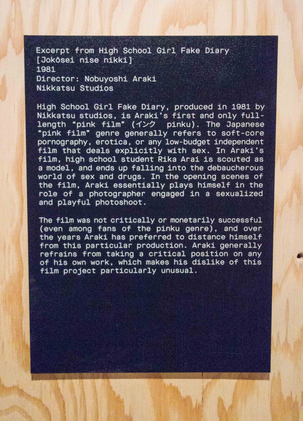 araki video clips mosex d.d. teoli jr. (11)