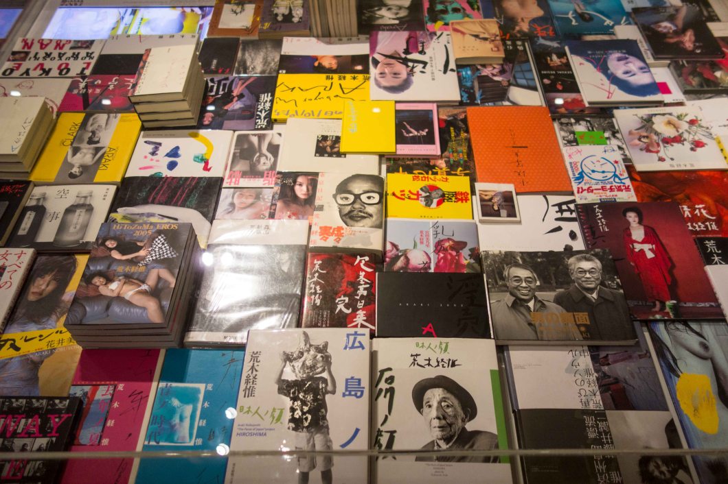 araki's first book xerox photo album mosex d.d. teoli jr (27)