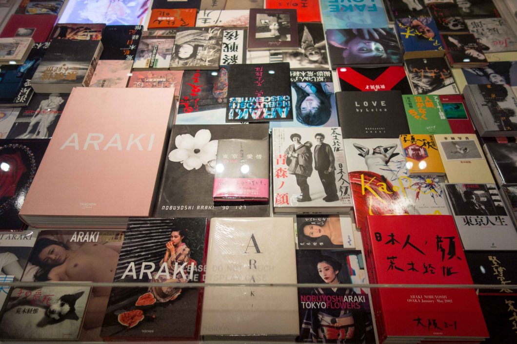 araki's first book xerox photo album mosex d.d. teoli jr (28)