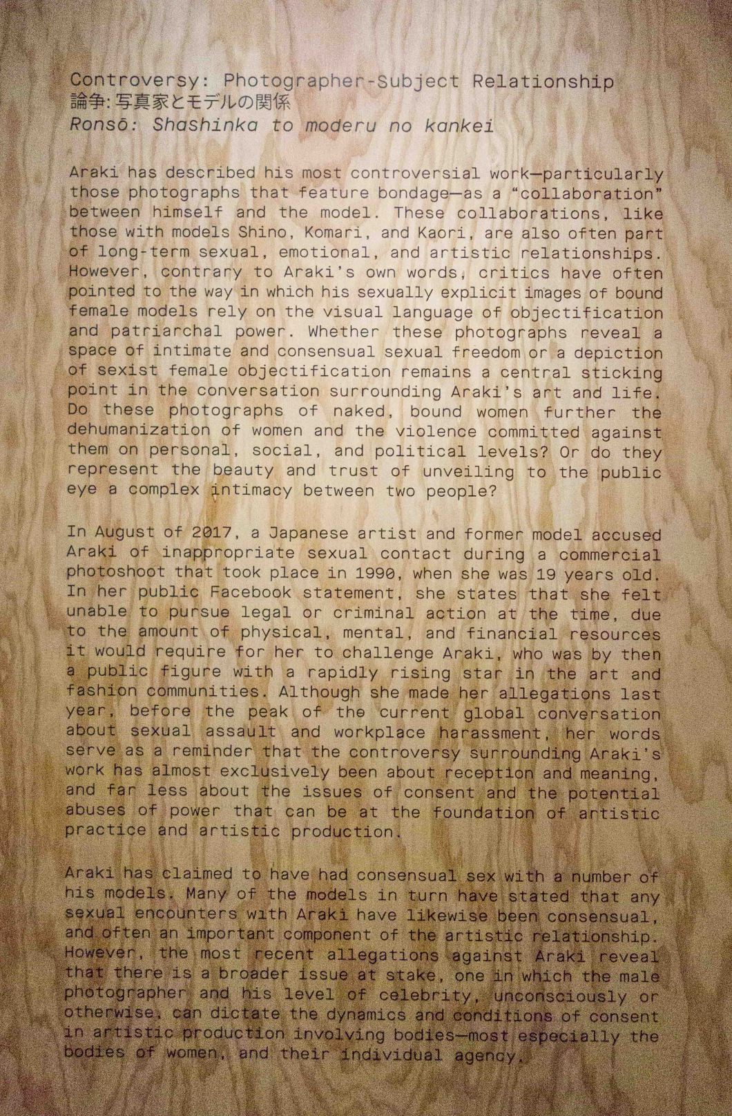 the incomplete araki mosex d.d. teoli jr. (25)