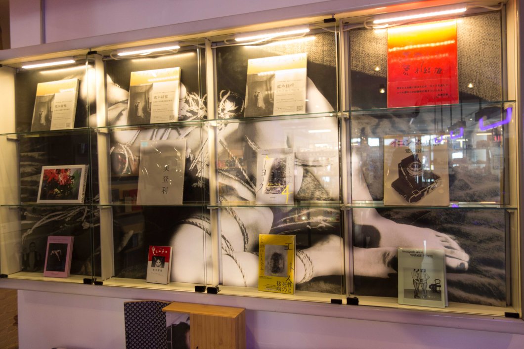 the incomplete araki mosex d.d. teoli jr. (67)